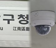 보이스피싱 운반책 2명, 강남구청역 직원들 기지에 덜미