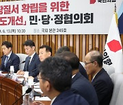 공매도 금지 내년 3월까지…기울어진 운동장 해소한다