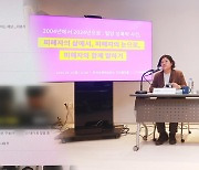 밀양 사건 피해자의 편지…"2차 피해 없어야"