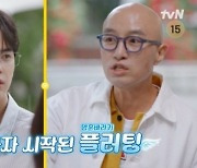 홍석천, 영훈 향해 홀린 듯 플러팅..김희선과 딥토크 "39금인데?" ('밥이나 한잔해')