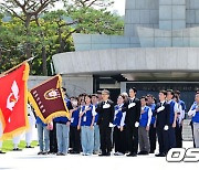 국기에 대한 경례하는 정해인과 행복공감봉사단 [사진]