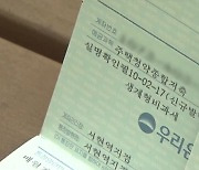 41년 만에 청약통장 납입 한도 월 10만→25만원