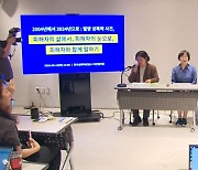 밀양 피해자 "왜곡된 알 권리 추구에 평온한 일상 침해"