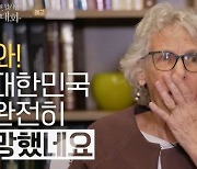 “한국 완전 망했네요” 말한 교수…이번엔 “돈 준다고 아이 낳지 않는다” 일침