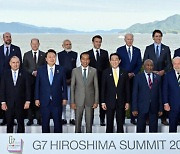 美 CSIS “G7, 韓·호주 포함 G9으로 확대해야”