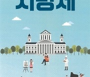 관악구, ‘알기쉬운 지방세’ 리플릿 발간