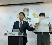 얼차려 받다 숨진 훈련병 병원 의무기록  공개···"패혈성 쇼크에 따른 다발성장기부전"