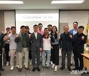 화성FC, 민관합동 프로추진 위원회 전문위원 2차 분과회의 완료