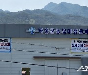 곡성군, 유용미생물 상시 공급 미생물 소포장·저장시스템 구축