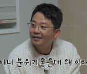 김준호, 과거 소환에 동공지진 "지금 나랑 마카오를 가자고?"('독박투어2')