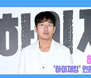 [TD영상] 하정우 '김동욱 직접 섭외, 출연료까지 그 자리에서'