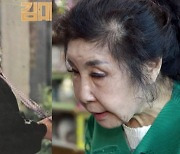 '70년대 스타' 김미성, 가정사 고백 "子에게 '엄마'라 부르지 말라고" ('특종세상')