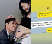 '윤남기♥' 이다은, 만삭 화보에 시母 사랑도 듬뿍 "모두 사랑해"