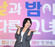 이정은 '낮과 밤이 다른 그녀' 에서 만나요[엑's HD포토]