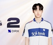 DRX, OK저축은행 브리온 2대1로 제압하며 서머 첫 승 신고 (LCK)