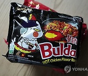 Denmark Spicy Noodles Recall