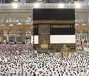 SAUDI ARABIA HAJJ 2024