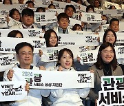 문체부, '6월 여행가는 달' 맞아 전국 관광지 불편사항 점검