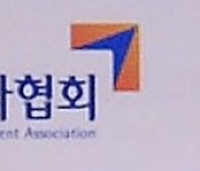 금투협, 부산서 '머스트' 벤처투자 유치 행사