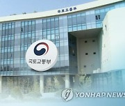 대구·경북 지역 공간정보 인재양성 산학협력 MOU 체결