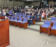 의원총회서 발언하는 배준영 원내수석부대표