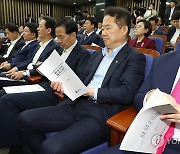 동해 심해 가스전 개발 자료 살피는 국민의힘 의원들