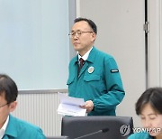 부안 지진 관련 대비 태세 중대본 회의 참석하는 이한경 본부장