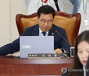 의사봉 치는 신정훈 행안위원장