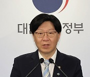 공매도 제도 관련 브리핑 하는 김소영 부위원장