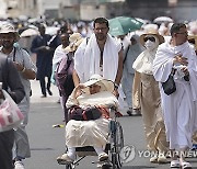 Saudi Arabia Hajj