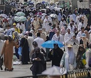 Saudi Arabia Hajj