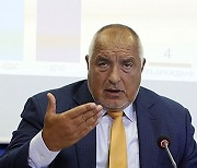 Bulgaria Election Borissov