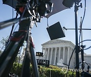 USA SUPREME COURT