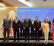 NORTH MACEDONIA SEECP SUMMIT