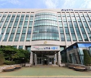 남동구, 공공 체육시설 운영 개선방안 추진…운영 편의·투명성 확보