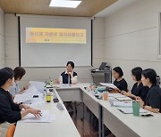 인천시교육청 위(Wee)센터, 정신과 자문의 교사 사례 연구 실시