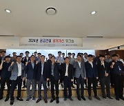 한국가스공사, '공급건설 설계개선' 워크숍 개최