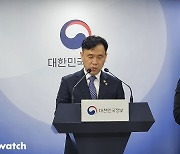 '자본금 미달' 스테이지엑스…제4이통 자격 취소