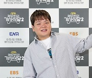 '곽기사2' 곽준빈 "츠키와 단둘이 해외여행…방송 수입? 적다"