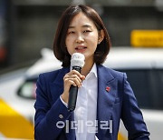 진보당 신임 상임대표에 ‘통진당 출신’ 김재연 선출