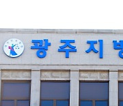 전 여친 감금, 경찰 신고하자 보복 폭행…'접근금지'도 무시한 20대