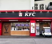 KFC, 야구 응원에 즐거움을 더할 '야구버켓 릴레이 프로모션' 진행