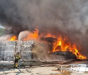 경주 외동 자동차부품 도장업체 화재 16시간째…건물 2동 전소(종합)