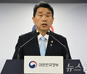 정부 "국립대 의대 교수 1000명 증원… 8월부터 채용"