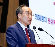 국힘 "민주, 원구성 원점으로 돌리고 공개 토론 하자"