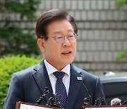 이재명 "대북송금은 희대의 조작 사건"