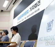 서울의대 교수들 "우릴 존중한다 확신 들면 휴진 철회 고민"(종합)