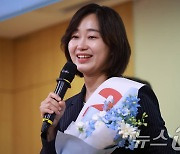 당선 인사하는 김재연 대표