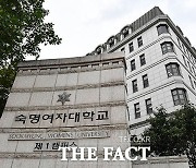 '김건희 논문 진상규명' 공약한 교수 숙대 총장 최다득표