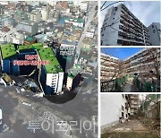 서울 '회현제2시민아파트' 남산관광 새 랜드마크로 개발